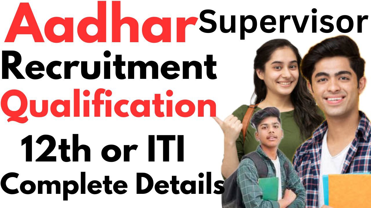 Aadhar Supervisor Recruitment