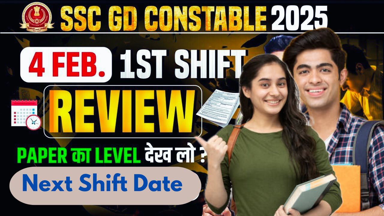 SSC GD 4 Feb 1st Shift Review