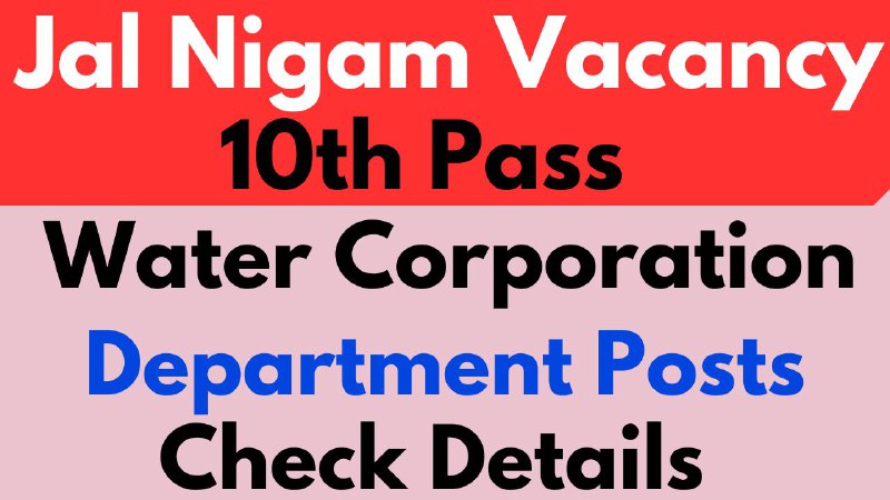 Jal Nigam Vacancy 2025