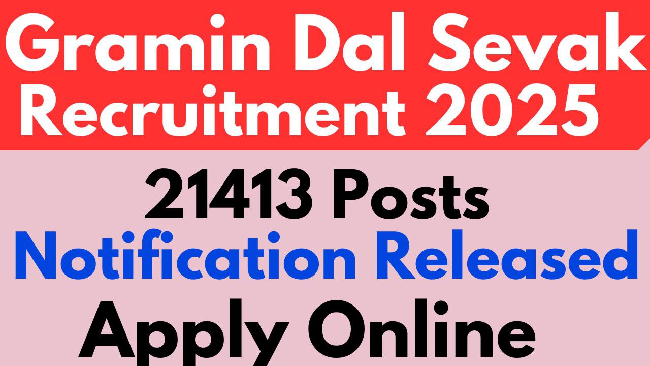 Gramin Dak Sevak Vacancy